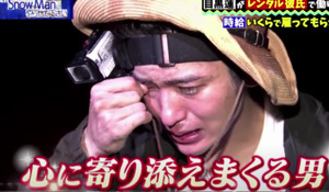 Snowman目黒蓮の本名・誕生日から身長まで分かる！プロフィール紹介！